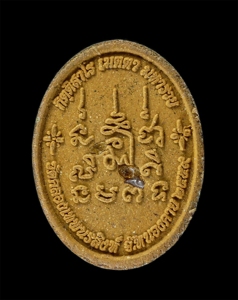 18Aug24 (75)p.jpg - พระผงรูปเหมือนเกลียวเชื่อก หลวงปู่นรสิงห์ กิตติสาโร วัดคลองเทพนรสิงห์ จ.หนองคาย ปี2559 เมตตา มหารวย เนื้อผงพุทธคุณ ผงว่าน หน้าทอง ฝังพลอยเสก เลข ๑๙๒ พ [..] | https://kamulet.in.th